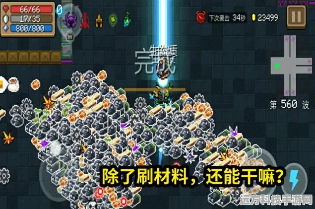 元气骑士无尽挑战全攻略，畅享无限战斗乐趣