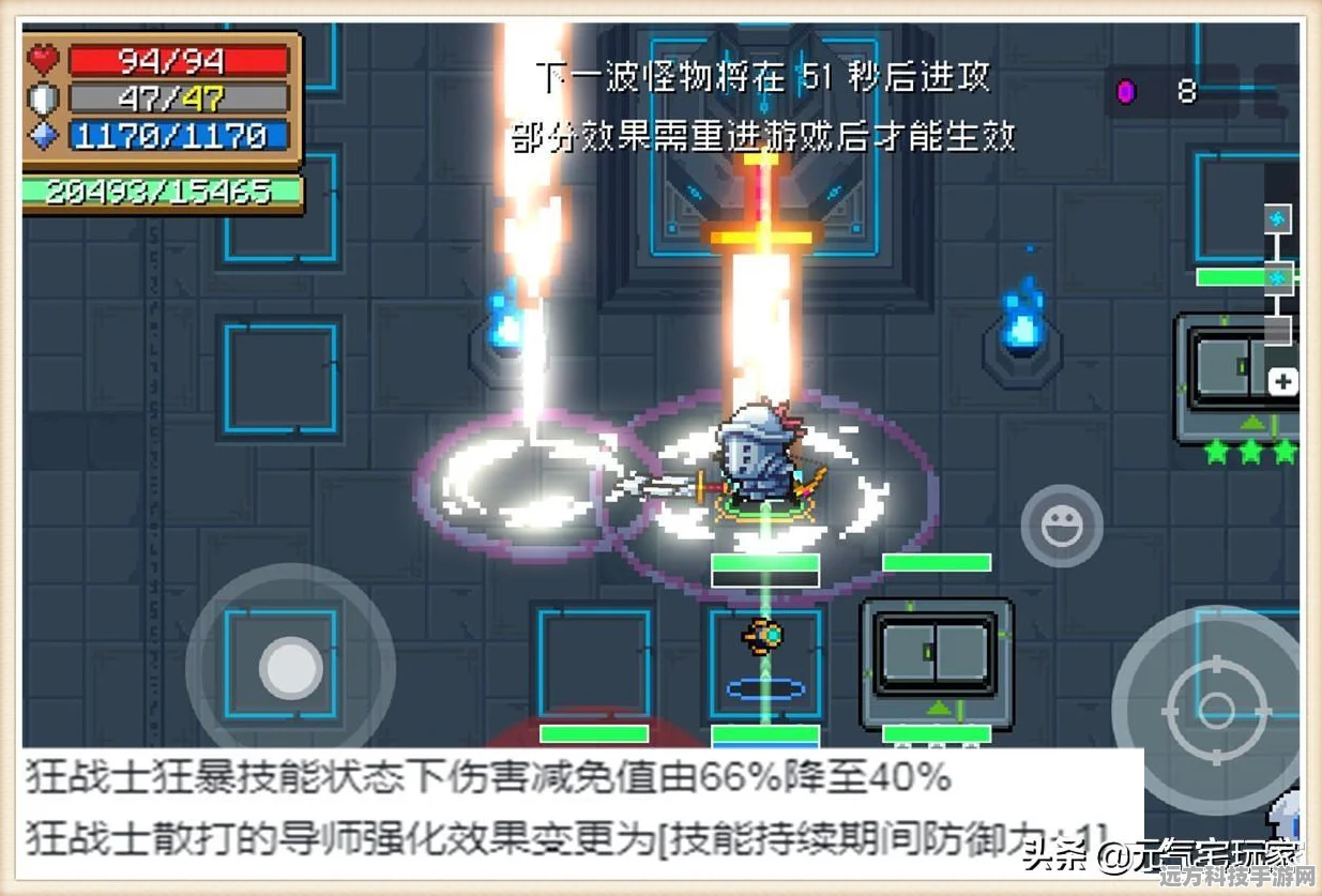 元气骑士无尽挑战全攻略，畅享无限战斗乐趣