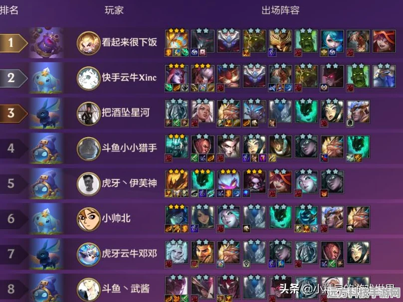 金铲铲之战，揭秘稻草人的顶级出装策略