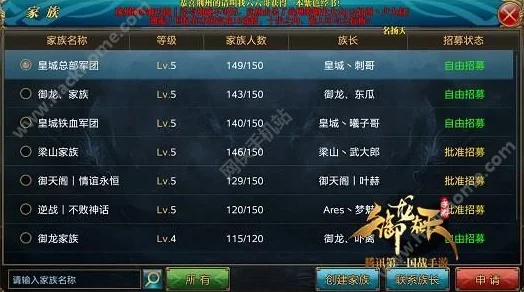 魔域成神，解锁全新境界的玩法深度剖析