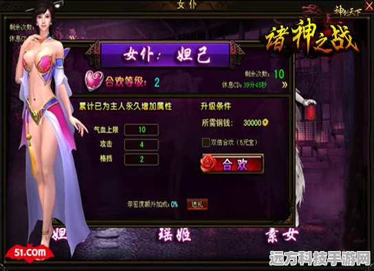魔域成神，解锁全新境界的玩法深度剖析