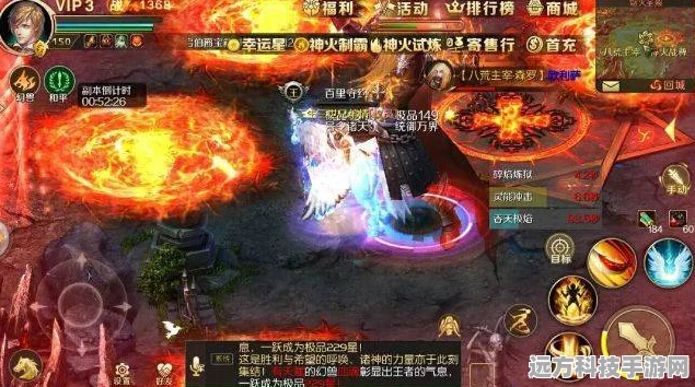 魔域神火速取秘籍，解锁你的战斗新境界