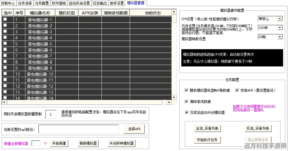梦幻西游按键精灵脚本，排队后自动停止挤线全攻略