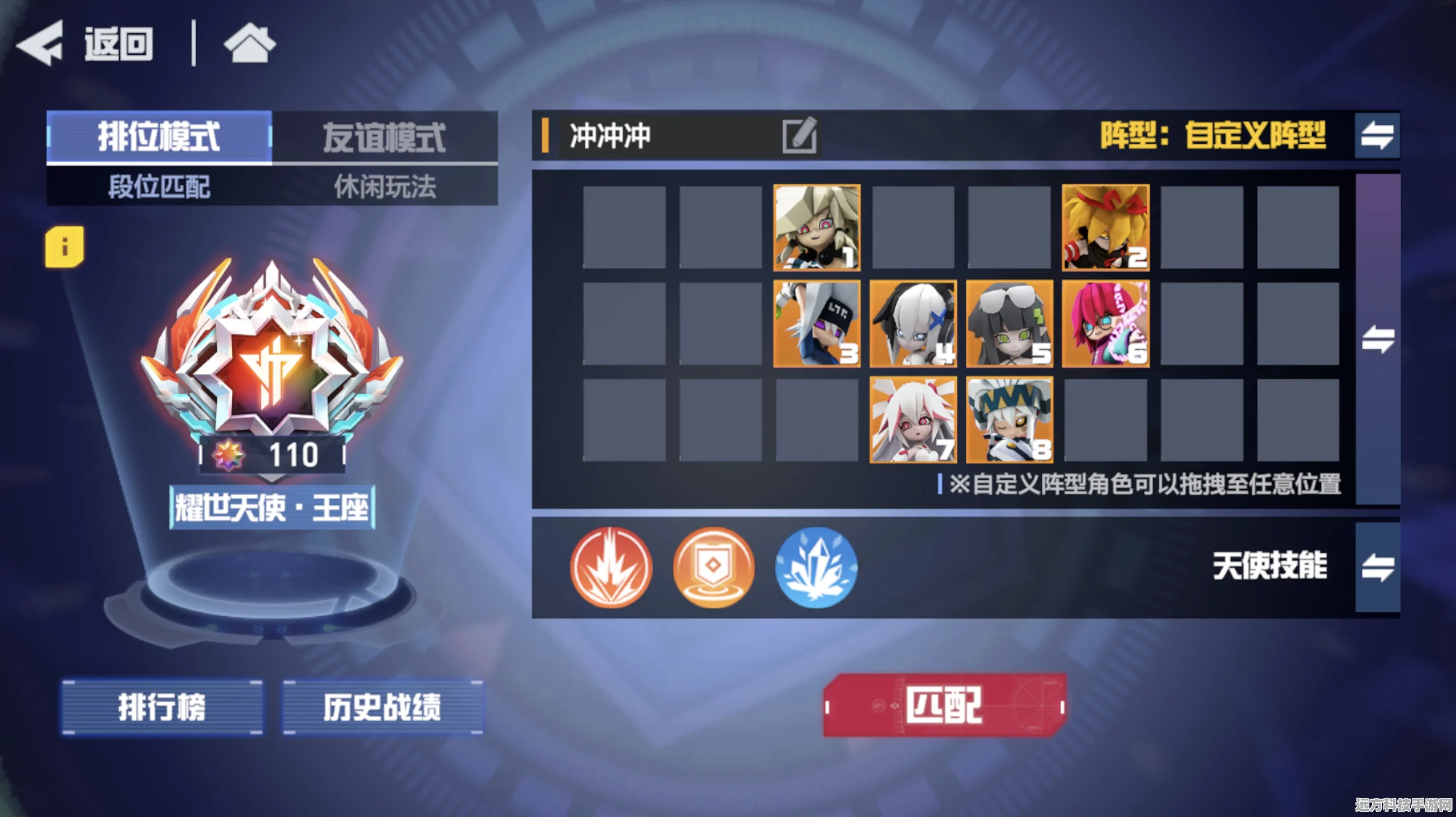 凹凸世界速战棋最强阵容全攻略，解锁最佳搭配奥秘