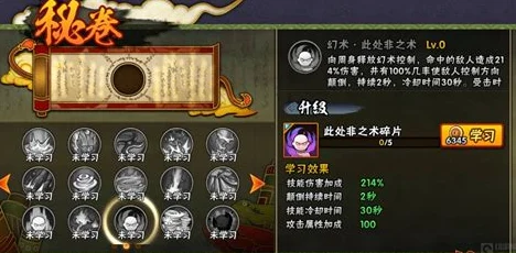 火影忍者手游小队突袭全攻略，揭秘合理速刷秘卷技巧