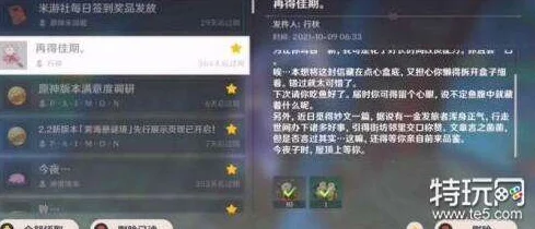 原神行秋子时屋顶秘境，月光下的奇幻之旅位置全解析