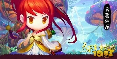 天境传说元魂幻境祝融boss深度解析