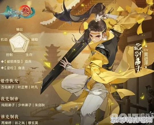 剑网3指尖江湖，藏剑锋芒毕露，能力深度剖析与养成宝典