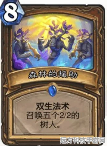 炉石传说，鱼人元气骑深度剖析——赫米特变速斩杀策略揭秘