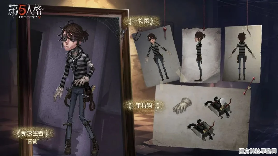 揭秘第五人格第十赛季精华1皮肤，一睹为快！