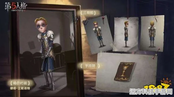 揭秘第五人格第十赛季精华1皮肤，一睹为快！