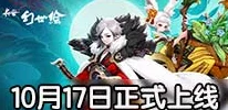 精灵世界等你征服，冲锋吧精灵深度体验报告