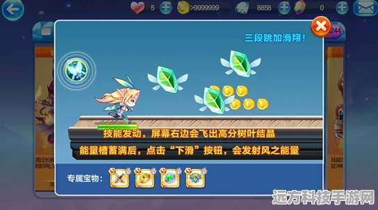 精灵世界等你征服，冲锋吧精灵深度体验报告