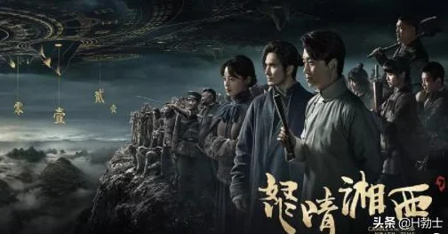 探寻古墓秘境，鬼吹灯电影系列全盘点