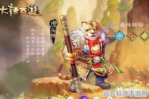 大话西游3世男魔转生职业全解析