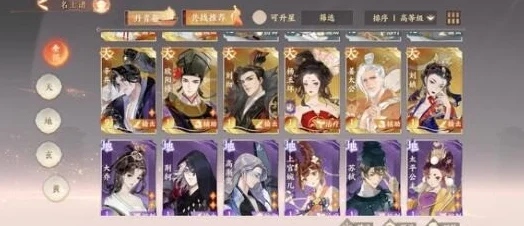 忘川风华录百象轮转第八关全攻略，解锁通关秘籍