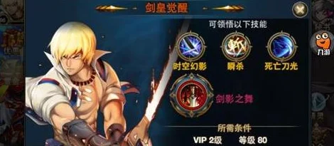 时空猎人3，揭秘影舞排名第一的绝世武器
