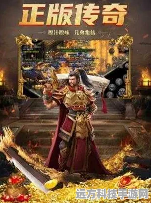 星王合击高爆版震撼来袭，传奇之路爆率全开！