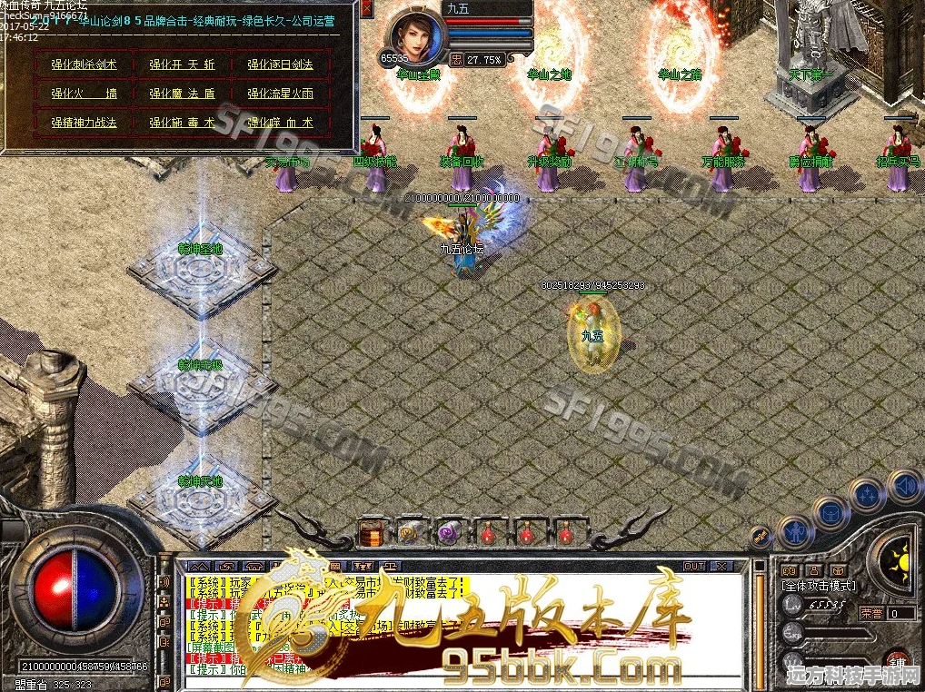 星王合击高爆版震撼来袭，传奇之路爆率全开！