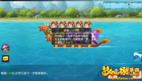 大话西游手游端午盛宴，赛龙舟活动全攻略大起底！