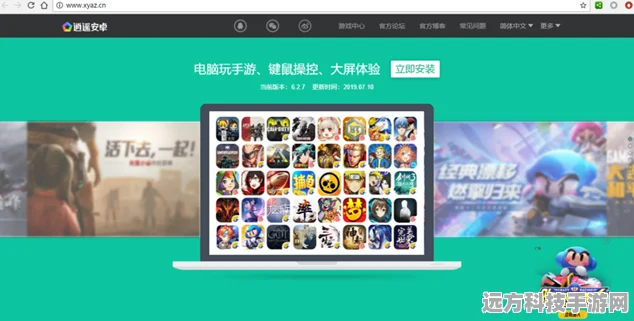 制造新闻模拟器汉化版来袭，打造你的娱乐头条帝国