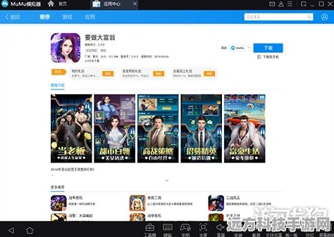 制造新闻模拟器汉化版来袭，打造你的娱乐头条帝国