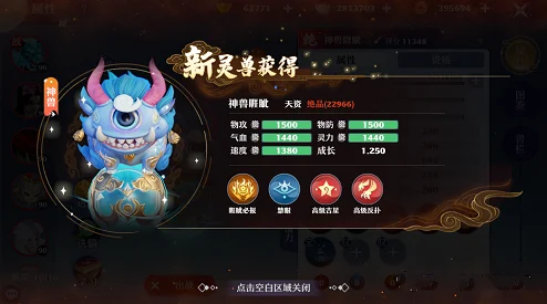 梦幻新诛仙神兽获取全攻略，价格与途径详解
