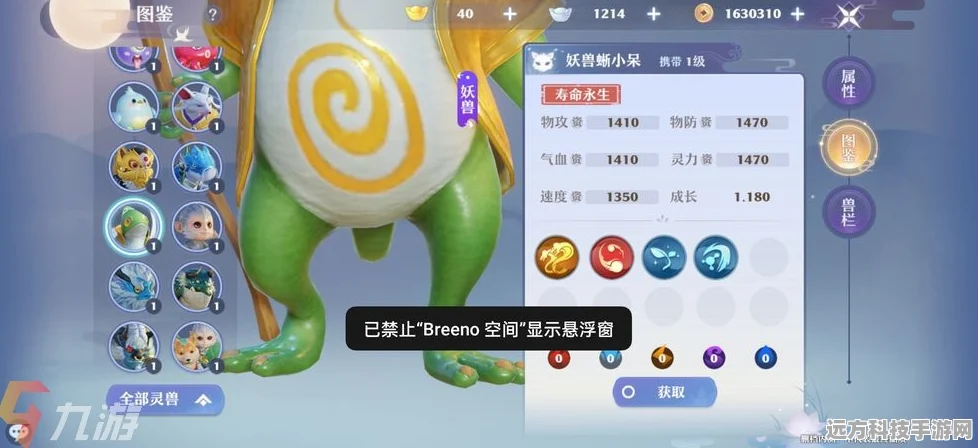 梦幻新诛仙神兽获取全攻略，价格与途径详解