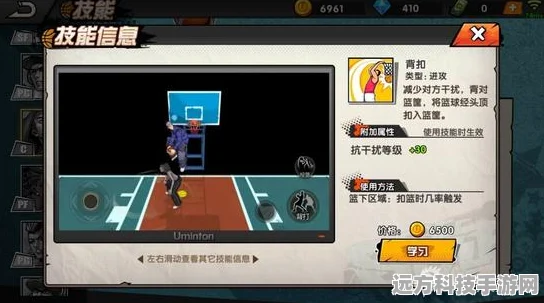 街头篮球手游高手进阶，纵跳篮板绝技大公开，篮下霸主养成攻略