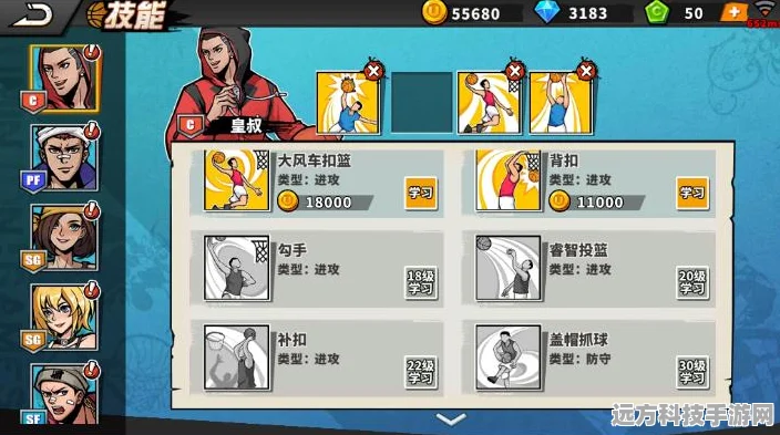 街头篮球手游高手进阶，纵跳篮板绝技大公开，篮下霸主养成攻略