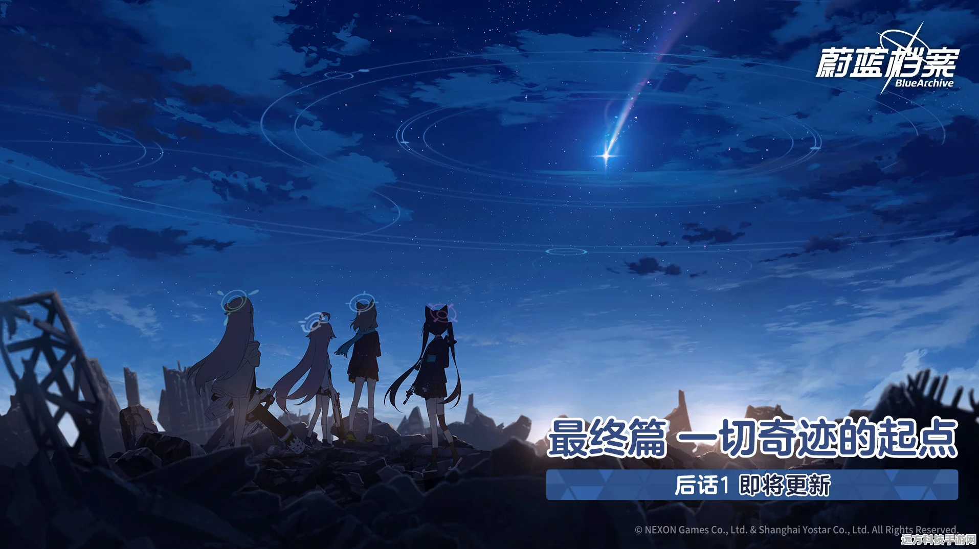 蔚蓝档案璀璨盛启，圣堂圣夜祝福，共赴梦幻之旅