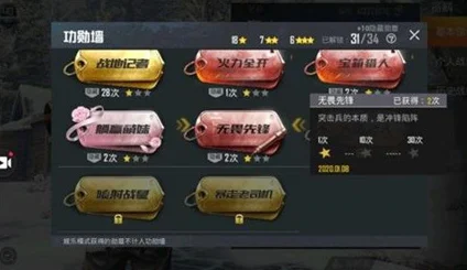 和平精英观战秘籍，解锁好友对战新视角，共赴竞技盛宴