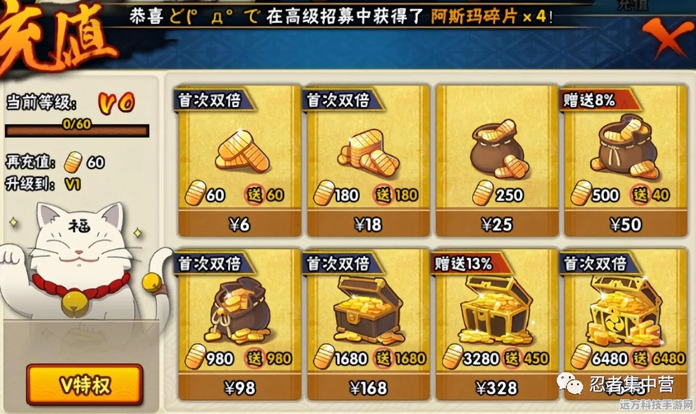 火影忍者手游，一星期金币积攒全攻略