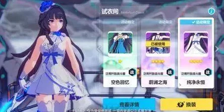 崩坏三结晶获取全攻略，深度剖析36种途径与实战秘籍汇总