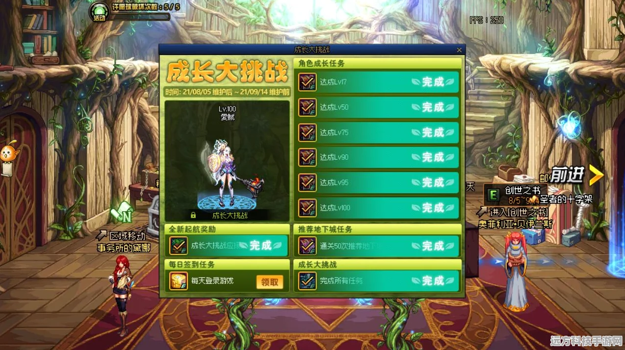 王者荣耀巅峰赛新赛季积分揭秘，清零还是回归1200？