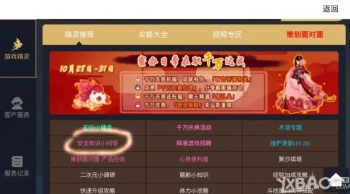 阴阳师手游新纪元，解锁高效玩法，揭秘手机脚本辅助技巧