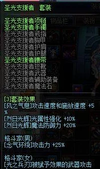 深空之眼，天提尔精英养成全攻略，解锁神格刻印最优路径