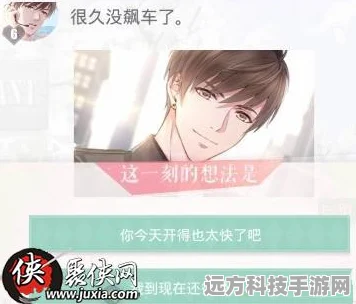 恋与制作人甜蜜攻略，解锁亲密约会全秘籍