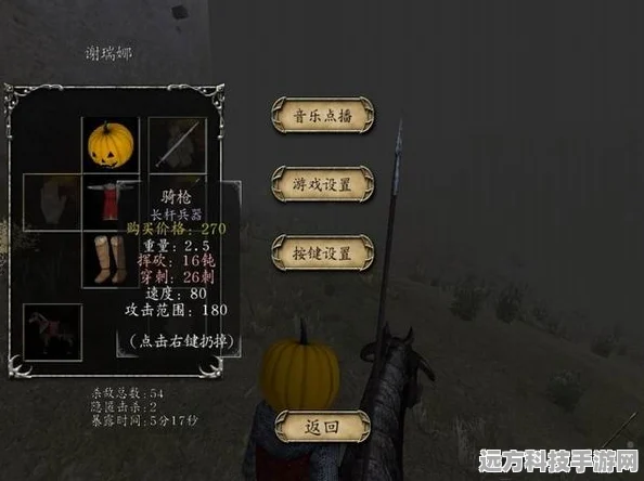骑马与砍杀光明与黑暗，深入探索与属性修改高手之路
