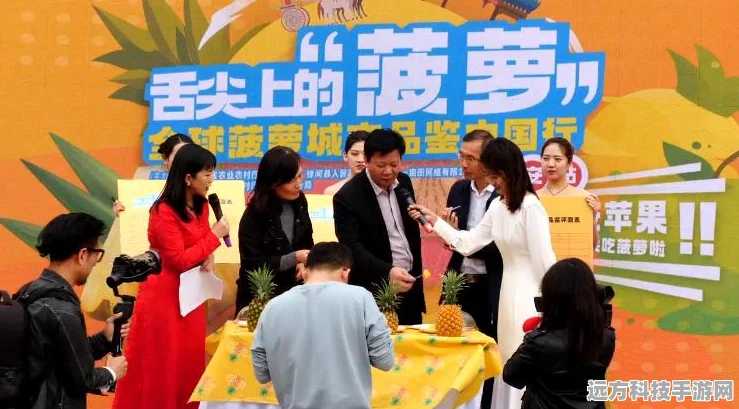 洛克王国西域菠萝获取全攻略