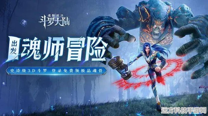 斗罗大陆斗神再临，深入探索猎杀魂兽榜单的奥秘