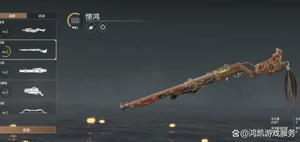 永劫无间武器选择全攻略，洞悉各类武器特点，打造你的专属战斗风格