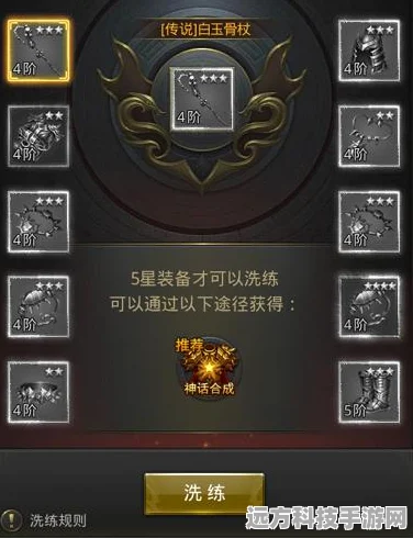 一刀传世异界装备获取攻略，未来依旧可期