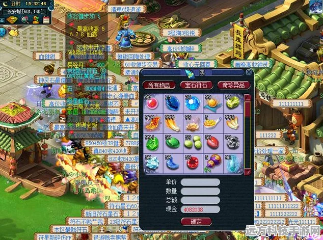 梦幻西游坐骑任务全攻略，领取方式与NPC详解