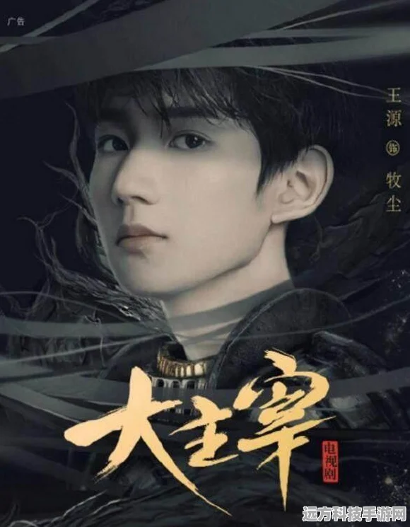 主宰境与完美世界境界对比，玩家必看