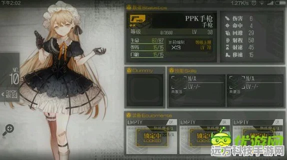 少女前线PPK专属装备搜集秘籍，激发潜能，突破战斗极限