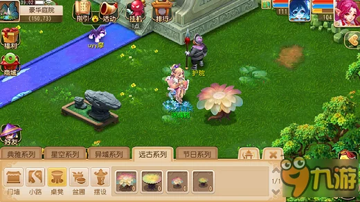 梦幻西游手游房屋功能深度探索，打造专属梦幻家园的每一步