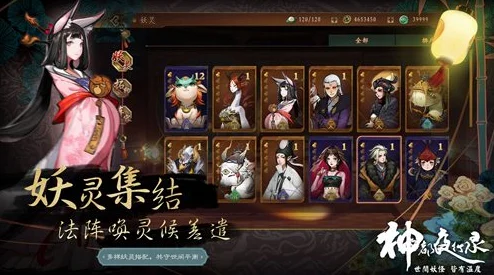 2025热门职业前瞻，神都夜行录职业强度全解析