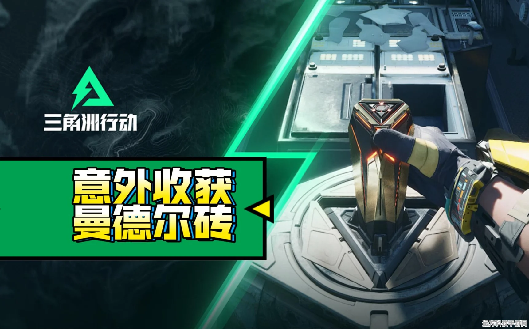 三角洲行动曼德拉砖交易全攻略及市场动态深度剖析