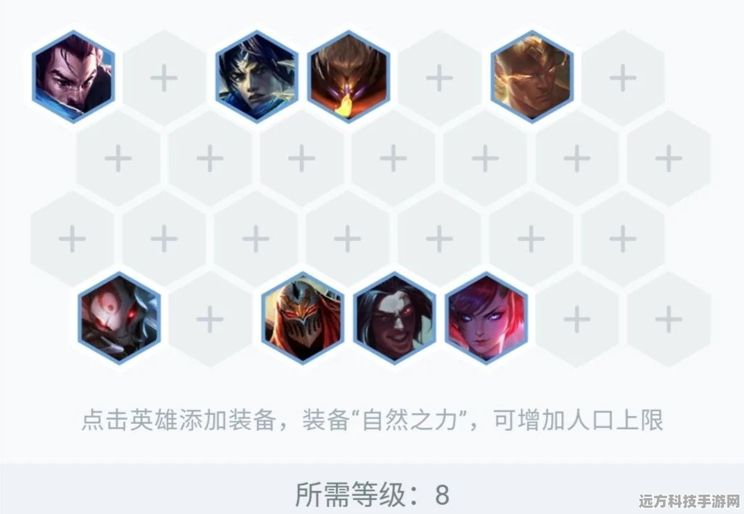 云顶之弈火炮盲僧，后排输出王者，强势来袭！